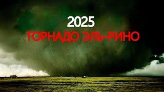 Как формируется и звучит Торнадо на других Планетах?