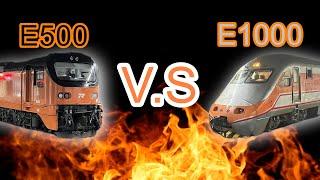 【PP自強機車頭加速大對決】E1000電力機車 VS E500電力機車8個輪子VS 12個輪子）