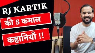 TOP 5 MOTIVATIONAL VIDEOS  RJ KARTIK की 5 कमाल की कहानियाँ  HINDI MOTIVATIONAL STORY