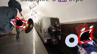 Зацепинг в метро 2016  subway surfing  trainsurfing