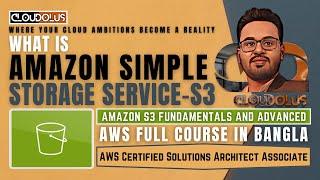 Whats Amazon Simple Storage Service S3  AWS Storage