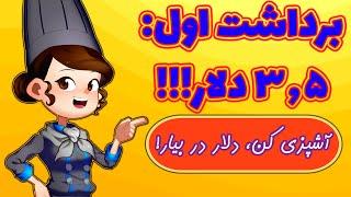 کسب درآمد دلاری عالی از بازی کریپتویی رایگان و جدید نورما این متالند Norma in Metaland