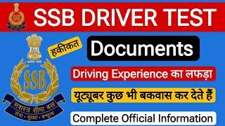 डॉक्यूमेंट Documents  SSB DRIVER EXAM 2023  Driving Experience Certificate 8764188848