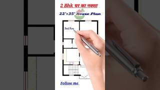 22×35 feet house plan #houseplan #construction #homedesign #home