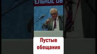 Академик Нигматулин про указы президента