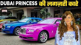 Dubai Princess Sheikha Mahara New Car Collection 2019