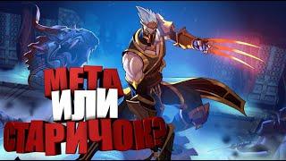 Разбор КОГИ в Paladins I Каков КОГА в Paladins 2022?