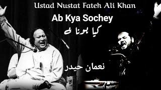 Ab Kya Sochy  Numan Haider  Ustad Nusrat Fateh Ali Khan Cover  Live 2024