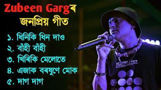 Zubeen Garg Golden Collection  Best of Zubeen Garg  Zubeen Garg Old Hit Songs  Zubeen Song