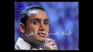 محمد مسالخي - ولا كلمة تنسيني في بعدك - سوبر ستار