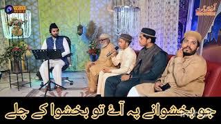 Ghulam Hashar Ma jab sayad UL wara K Chaly By Usman Chishti Short clip Video #aryqtv #usmanchishti #