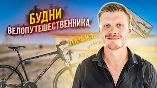 Типичные Эмираты  Путешествие по ОАЭ #7