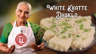 GujjuBen Famous Homemade White Khatta Dhokla recipe I ગુજ્જુ બેન ની પ્રખ્યાત સફેદ ઢોકળા બનાવવાની રીત