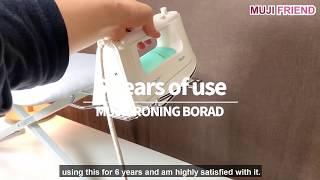 For convenient and enjoyable ironing - MUJI Ironing Board REVIEW