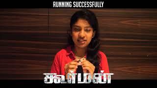 KOORMAN Public Review   KOORMAN RUNNING SUCCESSFULLY