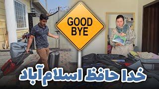 Goodbye Islamabad   آغاز یک سفر طولانی میوند و رخسار