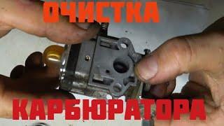 Очистка карбюратора китайского бензинового триммера HUTER.