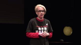 世界観を知ると人は変わる  Anne Crescini  TEDxFukuoka