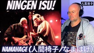 Drum Teacher Reacts Ningen Isu  Namahage 人間椅子なまはげ）