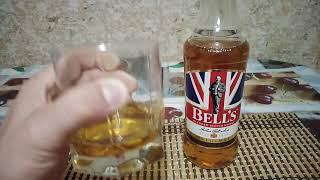 Откушайте BELLS дегустация виски