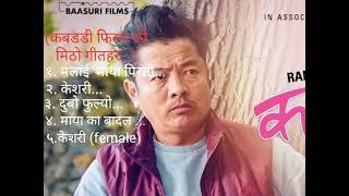 kabaddi movie songs️kabaddi movie songs jukebox️nepali love songsyourname@nepali romantic songs