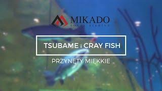 Tsubame i Cray Fish – przynęty miękkie Mikado