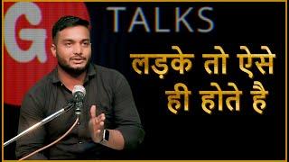 LADKE TO AISE HI HOTE HAI  SAHIL GUPTA  POETRY   GTALKS