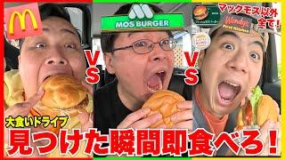 Eating a burger the moment a designated shop is found in Burger Eat-off is hilarious lol