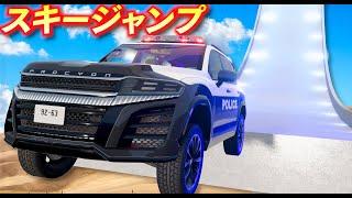 【BeamNG】スキージャンプで速度400キロ！パトカー、ダンプ、ラジコン、デロリアン、装甲車など大集合！どの車が一番遠くまで飛ぶのか勝負！スキージャンプを攻略せよ！車がリアルに壊れるゲーム【ほぅ】