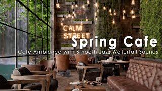 Spring Coffee Shop Ambience - Cafe Ambience with Smooth Jazz Music Waterfall Sounds