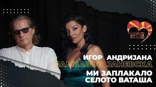 Andrijana Janevska & Igor Dzambazov - Mi zaplakalo seloto Vatasa Official video - 2023