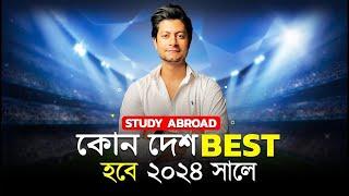 Best Countries to Study Abroad From Bangladeshi Students in 2024   ZEE Study Abroad