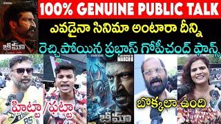 BHEEMA MOVIE GENUINE PUBLIC TALK  BHEEMA REVIEW