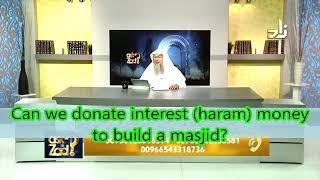 Can we donate Interest Haram Money to build a Masjid? - Assim al hakeem