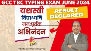 GCC TBC Typing Exam June 2024 Result Declared  Congratulations to all the passed students