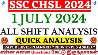  SSC CHSL Day 1 - July 1  2024 All Shift Quick Analysis - Paper Level & Questions 