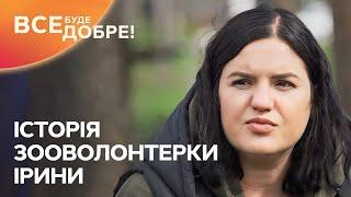 Зооволонтерка Ірина рятувала тварин з окупованого Ірпеня – Позивний «Надія»  12 випуск