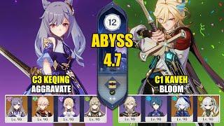 C3 Keqing Aggravate & C1 Kaveh Bloom Without Nilou  Spiral Abyss 4.7  Genshin Impact 【原神】