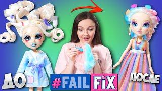 КРАШУ ВОЛОСЫ кукле Fail Fix @2Dreami  Преображение обзор и распаковка