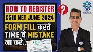 How to Fill CSIR NET June 2024 Exam Form  MUST Avoid THESE Mistakes  IFAS Chemistry