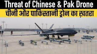 Threat of Chinese & Pak Drone