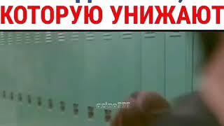 Заступился за девушкукоторую унижаютон красавчик