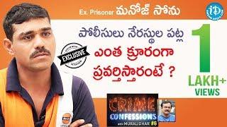 Ex-Prisoner Manoj Sonu Exclusive Interview  Crime Confessions With Muralidhar #6