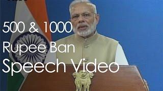 Modi Speech about 500 & 1000 rupee notes banned