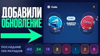 CSFAIL - ДОБАВИЛИ ОБНОВЛЕНИЕ С НОВЫМ РЕЖИМОМ CRAZY WHEEL