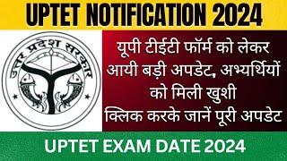 uptet notification 2024  uptet new vacancy 2024  uptet exam date 2024  up new vacancy 2024