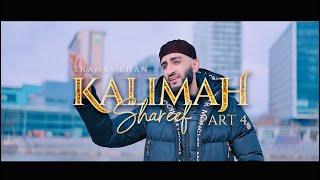 KALIMAH SHAREEF PART 4  PARHO LA ILAHA ILLALLAH  SHAMAS KHAN  NEW SUPER HIT KALAM