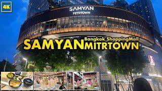 SAMYAN  MITRTOWN  April 2024 BANGKOK SHOPPINGMALL