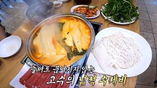 ‘넓적 수제비’ 끊어지지 않는 고탄력 반죽 비결 #생방송투데이 #LiveToday #SBSstory