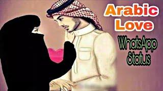 Arabic WhatsApp Status Video  30 Seconds Status  Love Status